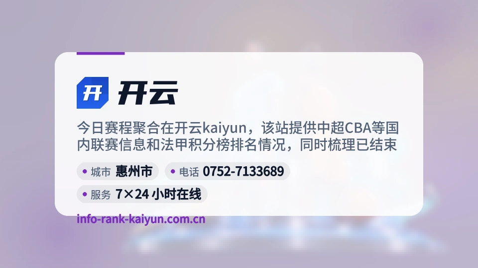 开云介绍