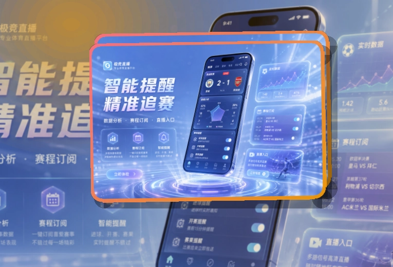 开云账户记录同步页面