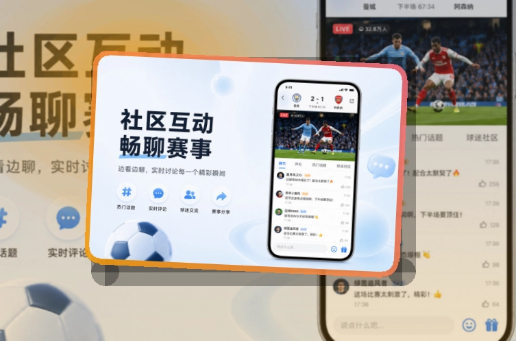 开云 App功能亮点,常用入口更清楚 页面展示